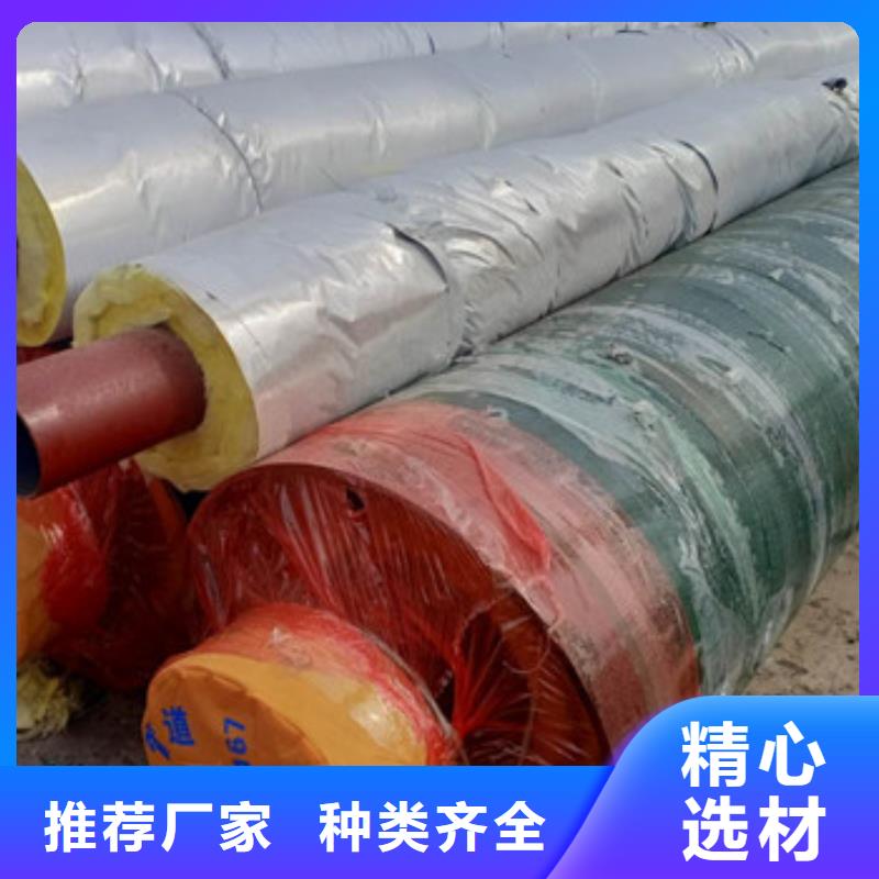 预制钢套钢保温钢管-售后无忧