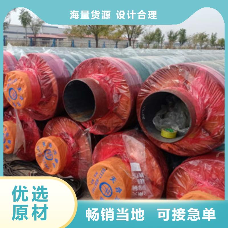 钢套钢直埋保温管厂家-报价