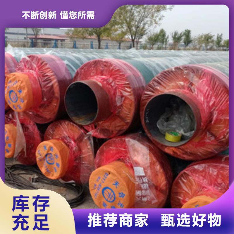 滑动式钢套钢保温钢管现货全国配送