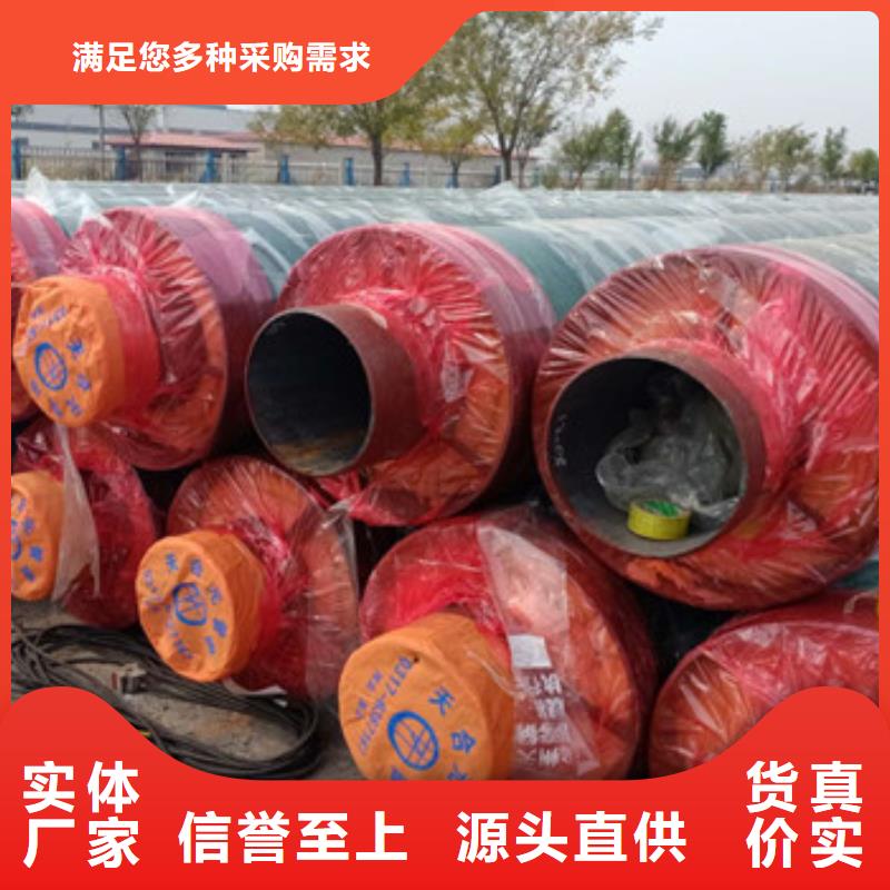 发货及时的内滑动钢套钢保温管销售厂家