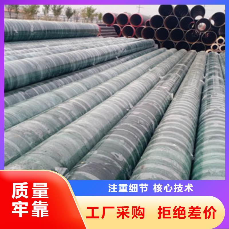 供应批发钢套钢直埋保温管-全国配送