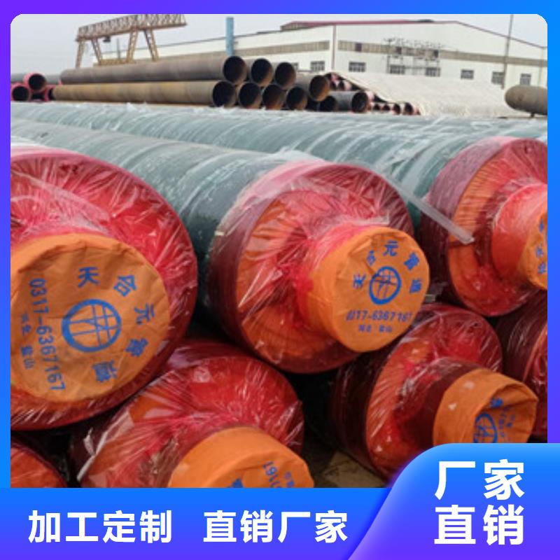钢套钢架空保温管靠谱厂家