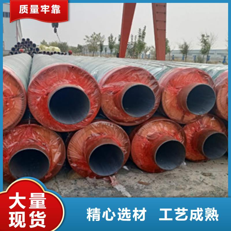 直埋钢套钢保温钢管免费咨询