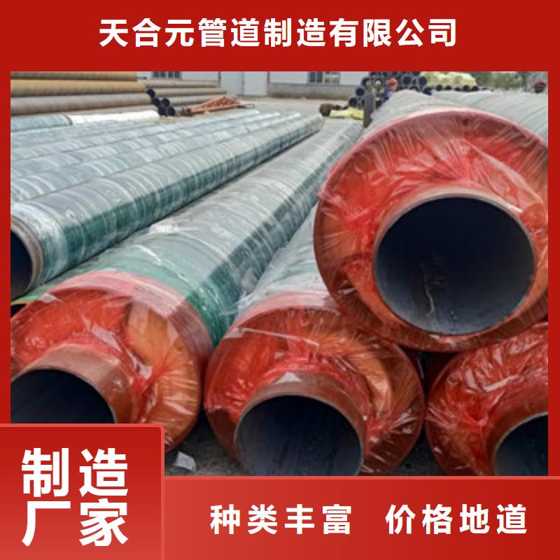 钢套钢玻璃棉保温管制造厂_天合元管道制造有限公司