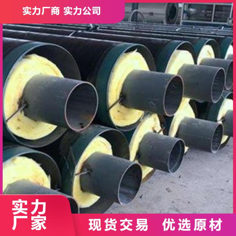 销售防腐钢套钢保温钢管的厂家