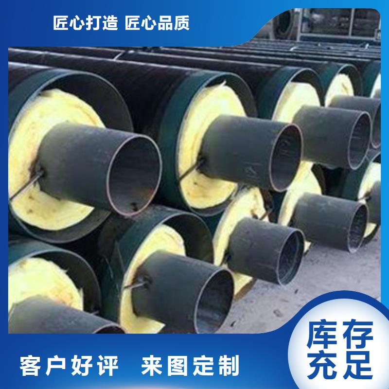 钢套钢直埋保温管厂家品质可靠