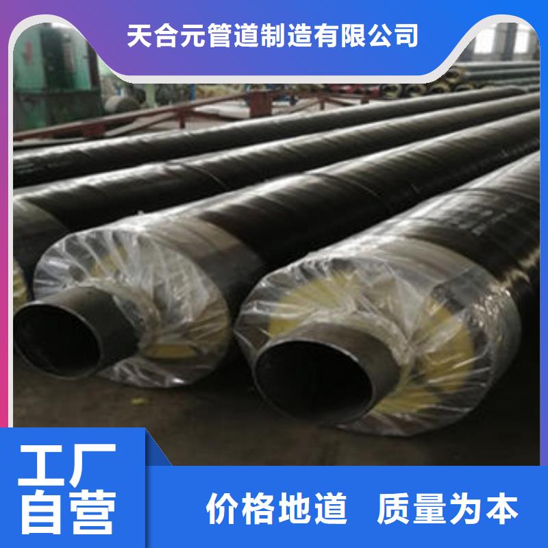 钢套钢架空保温管靠谱厂家