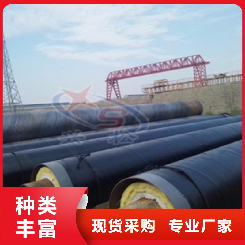 钢套钢直埋保温管厂家-报价