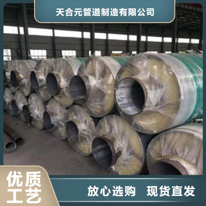 供应批发钢套钢直埋保温管-全国配送