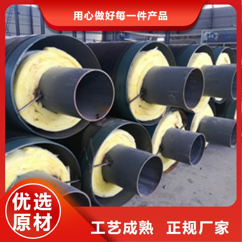 甄选：防腐钢套钢保温钢管生产厂家