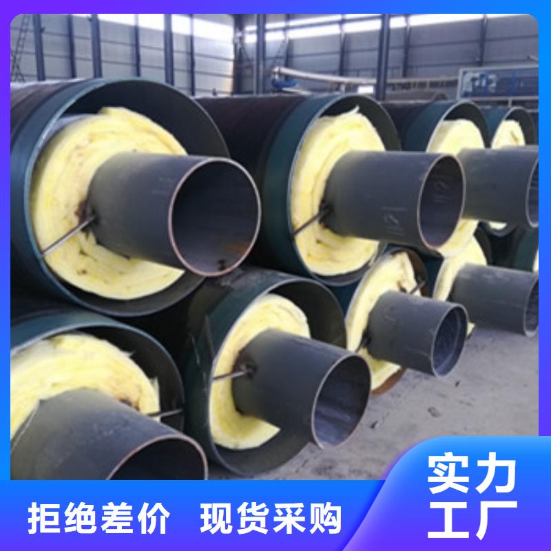 钢套钢直埋保温管厂家品质可靠