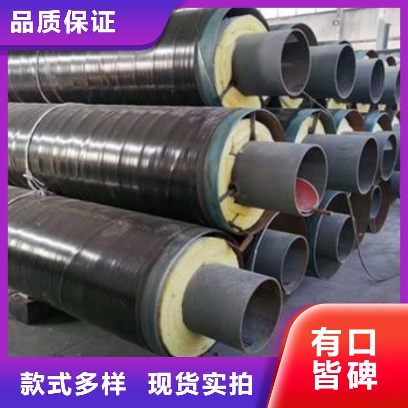 钢套钢复合保温钢管批发零售