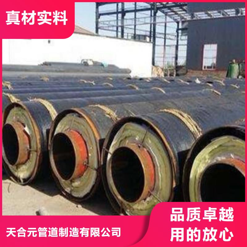地埋钢套钢保温钢管多种规格任您选择