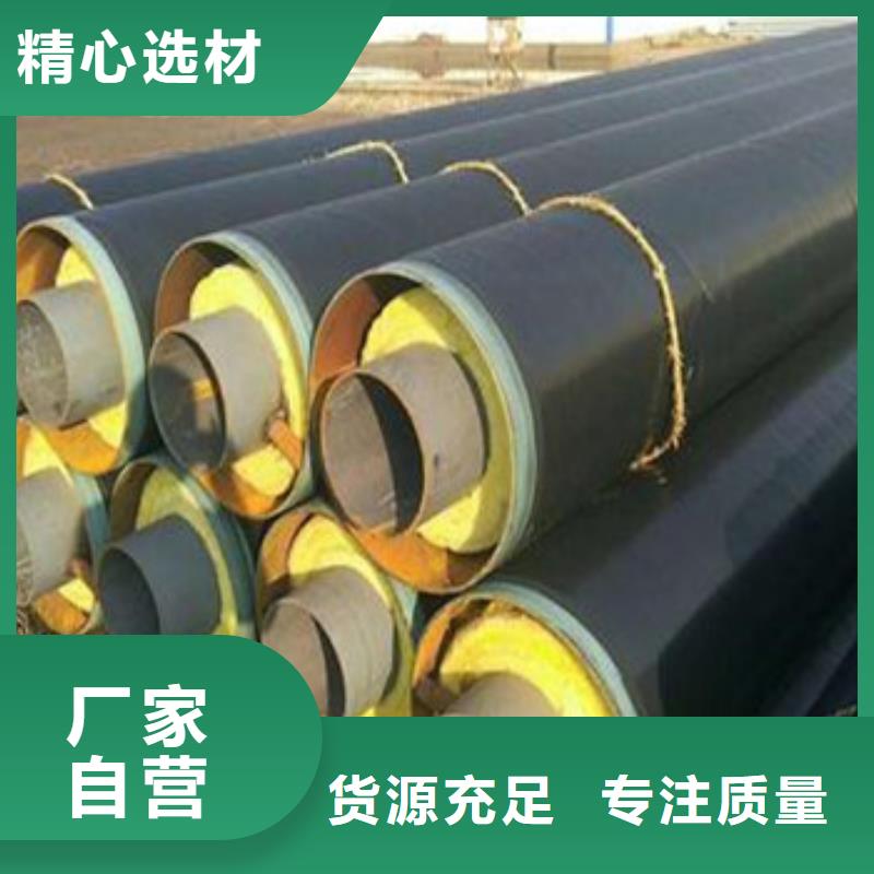 供应批发钢套钢复合保温钢管-热销