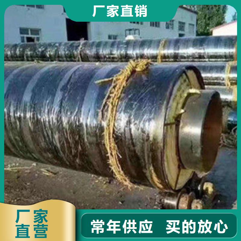 高温蒸汽钢套钢保温管快速下单