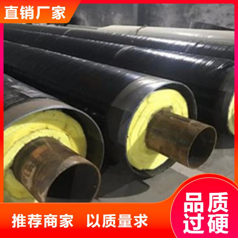 钢套钢复合保温钢管批发零售