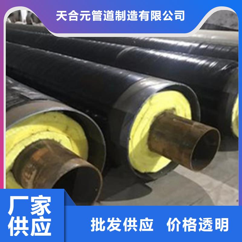 预制钢套钢保温钢管-售后无忧