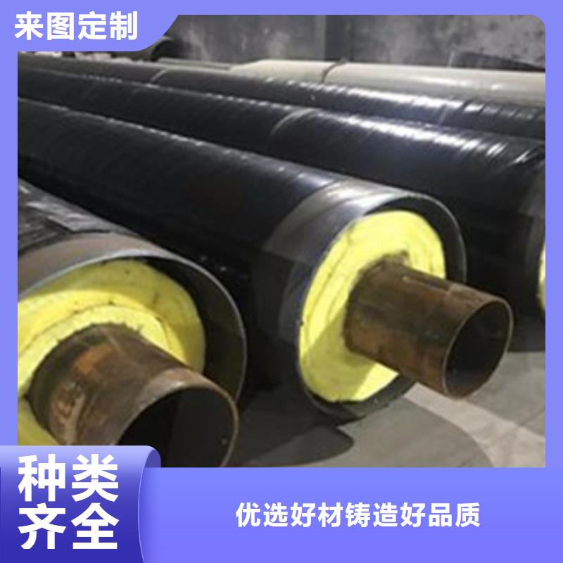 钢套钢直埋保温管-批发价格-优质货源