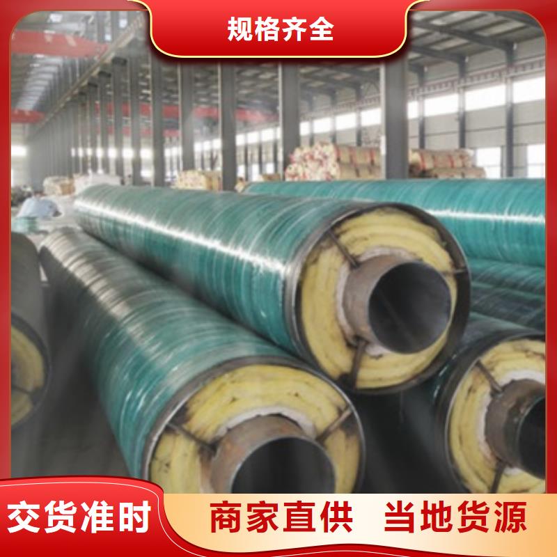 地埋钢套钢保温钢管多种规格任您选择
