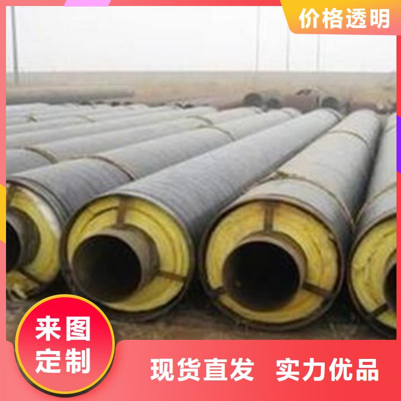 定制直埋钢套钢保温钢管_实力厂家