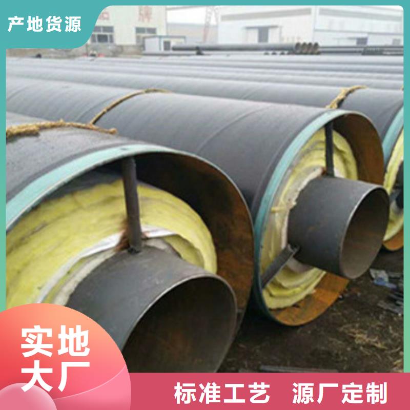 预制钢套钢保温钢管-售后无忧