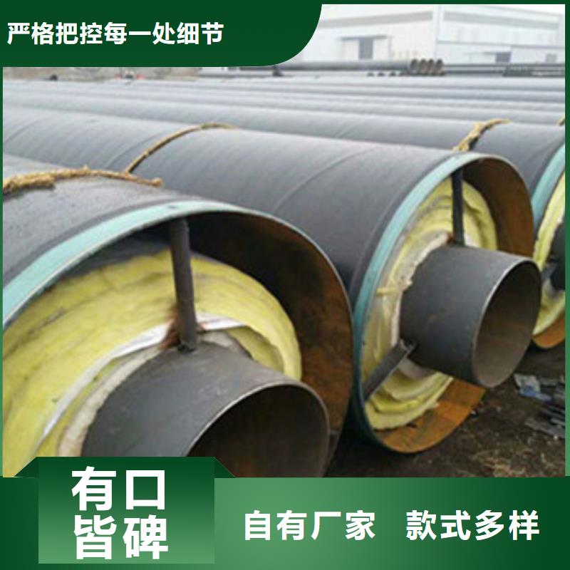 2025欢迎访问##滑动式钢套钢保温钢管##公司