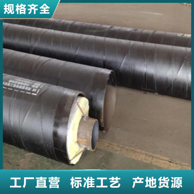 服务周到的内滑动钢套钢保温管生产厂家