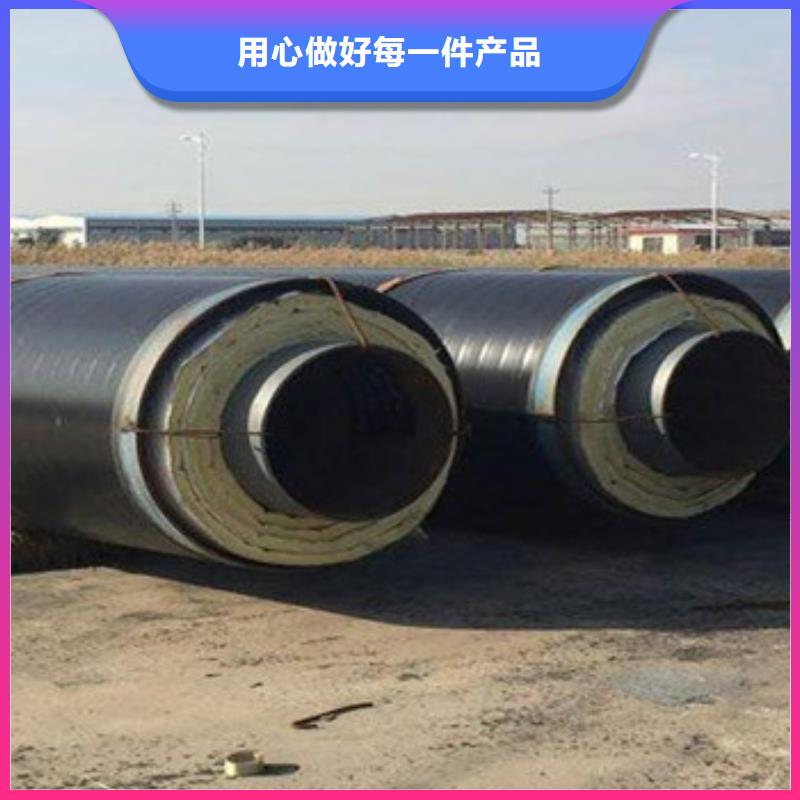 预制钢套钢保温钢管-售后无忧