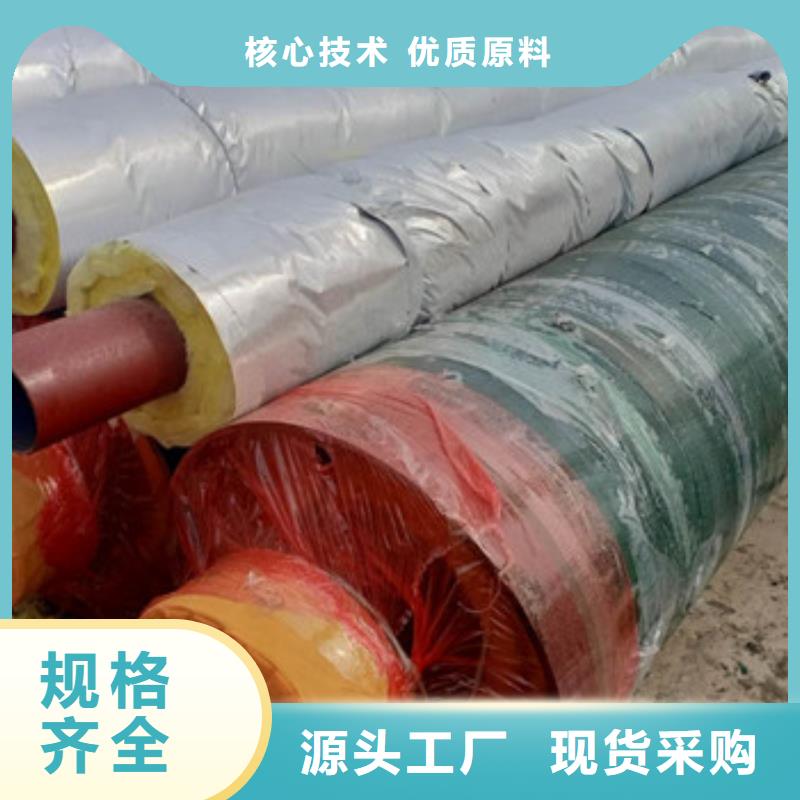 内滑动钢套钢保温管价格美丽