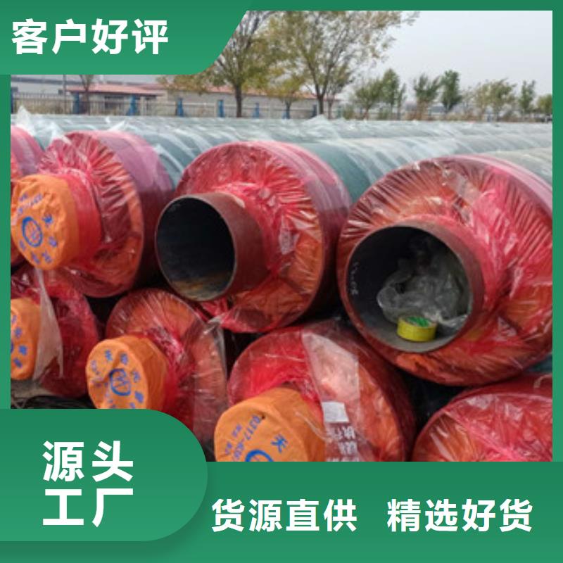 滑动式钢套钢保温钢管现货全国配送