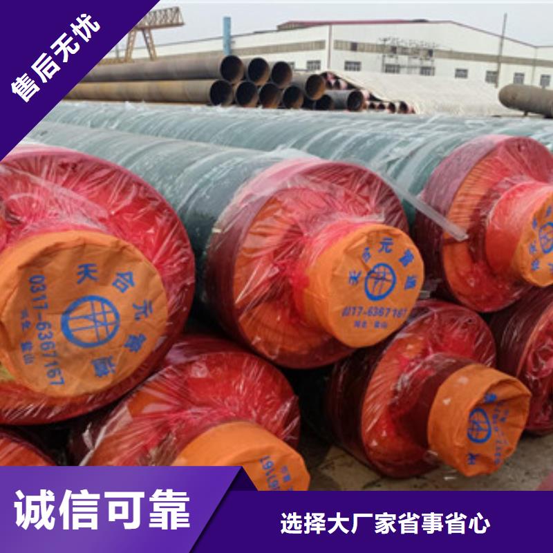 耐高温玻璃棉钢套钢保温管源头厂家