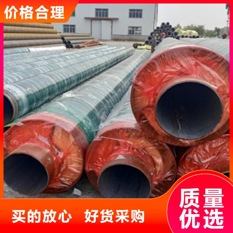 直埋钢套钢保温钢管价低同行