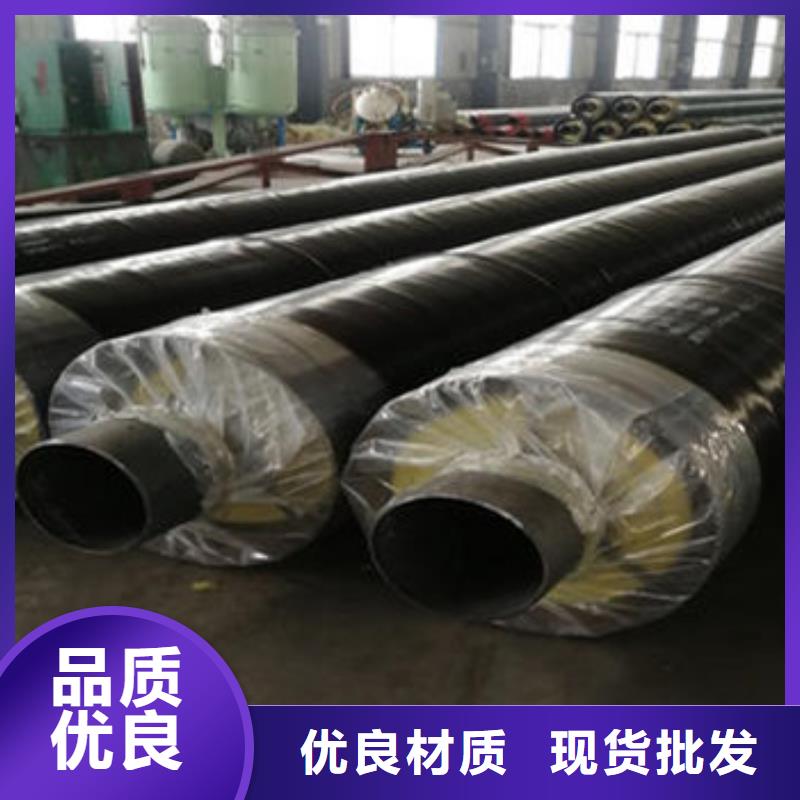 滑动式钢套钢保温钢管-滑动式钢套钢保温钢管欢迎您