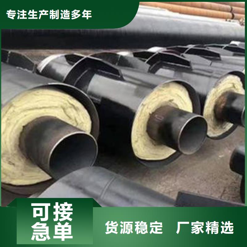 重信誉直埋钢套钢保温钢管供应厂家