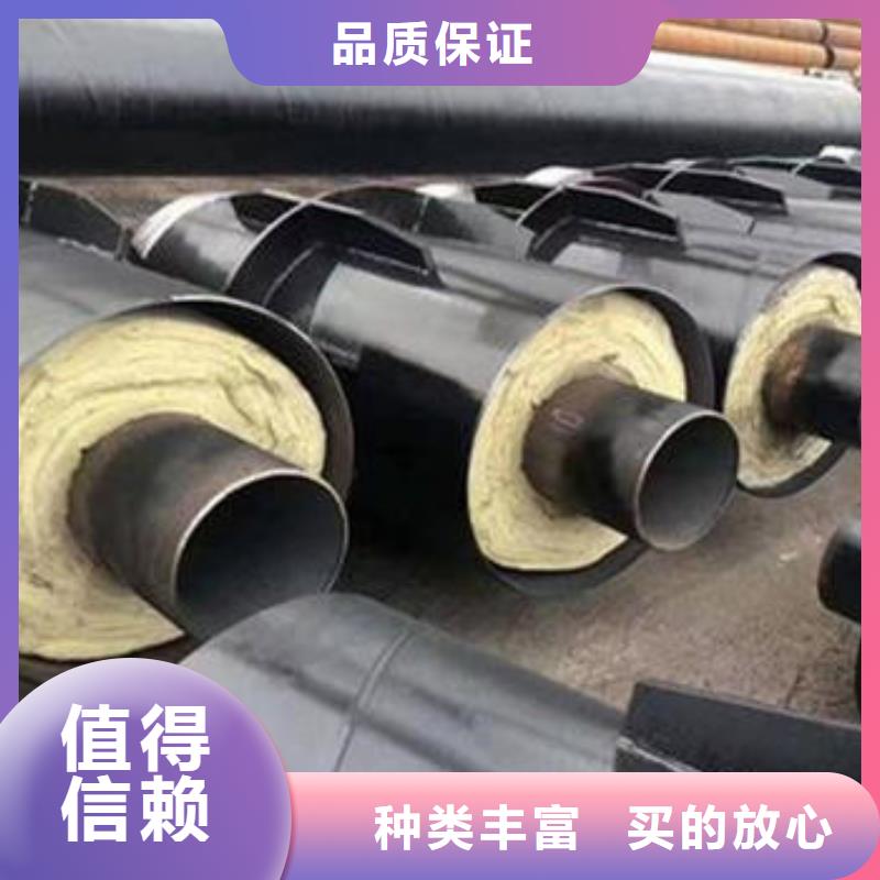 定做钢套钢复合保温钢管的供货商
