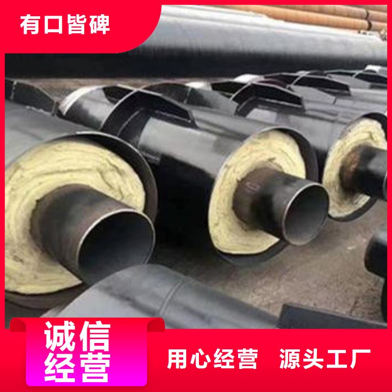 供应批发钢套钢直埋保温管-全国配送