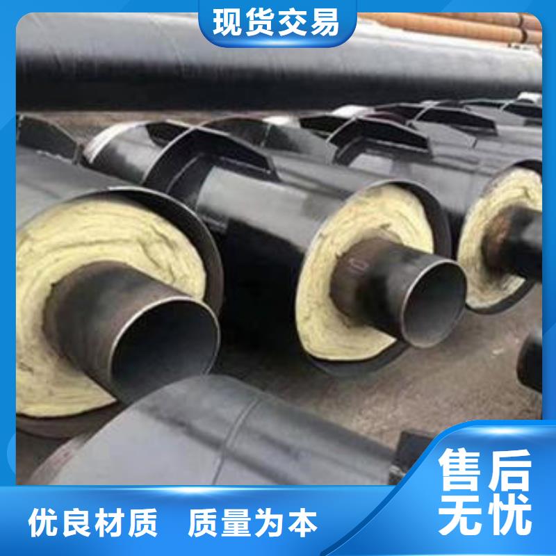 2025欢迎访问##滑动式钢套钢保温钢管##公司