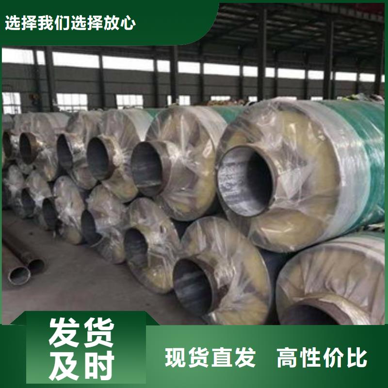 优选：预制钢套钢保温钢管批发商
