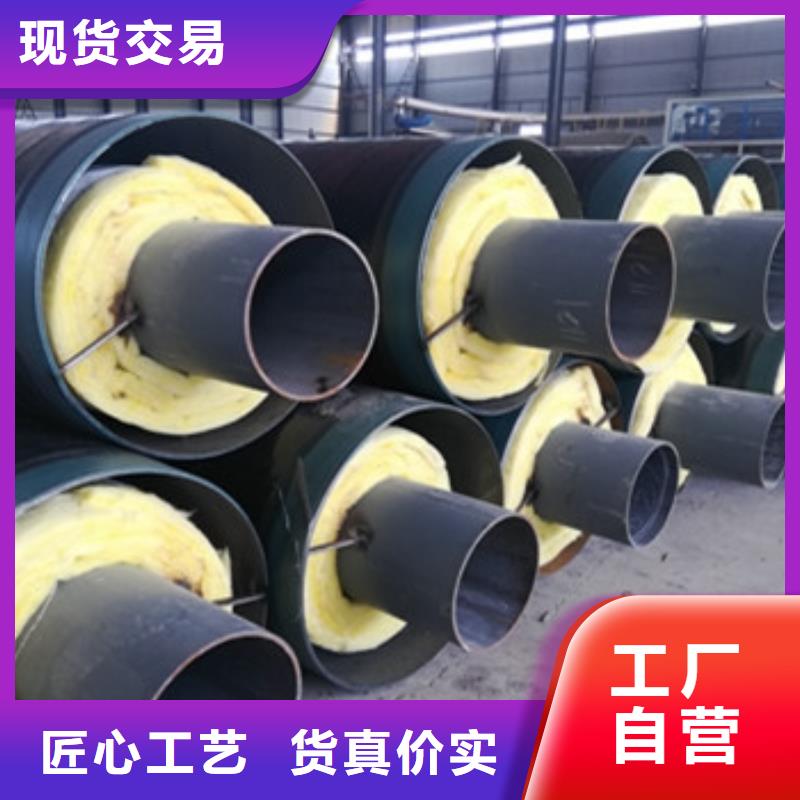 滑动式钢套钢保温钢管质量可靠的厂家