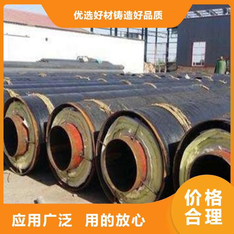高温蒸汽钢套钢保温管供应商