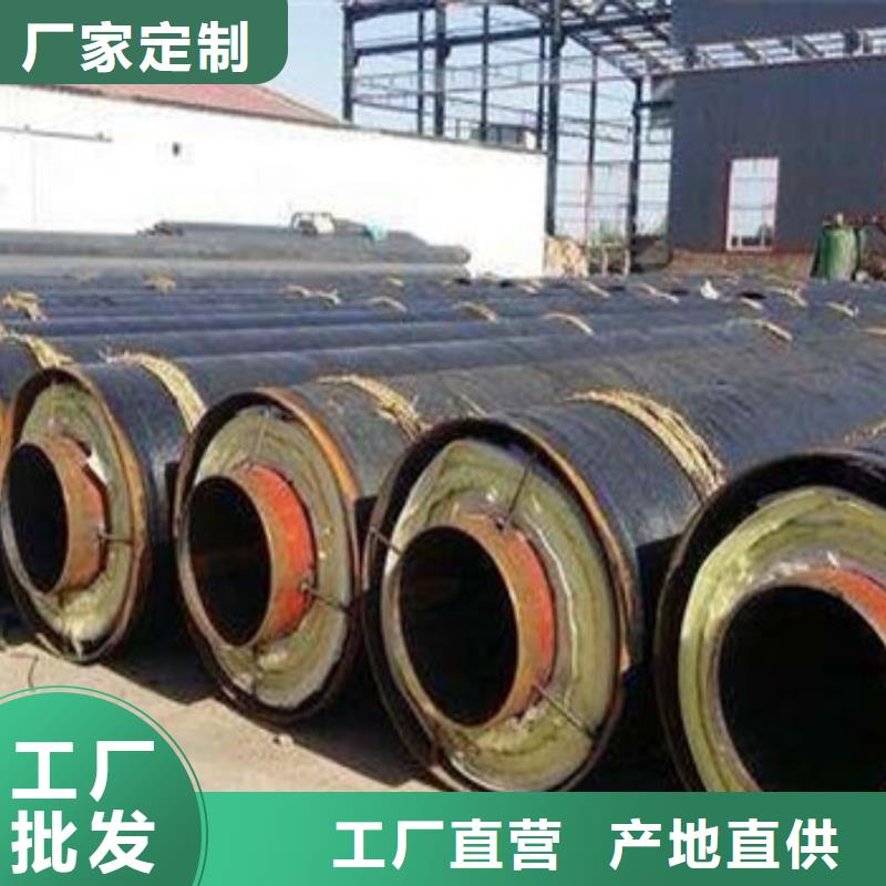重信誉直埋钢套钢保温钢管供应厂家