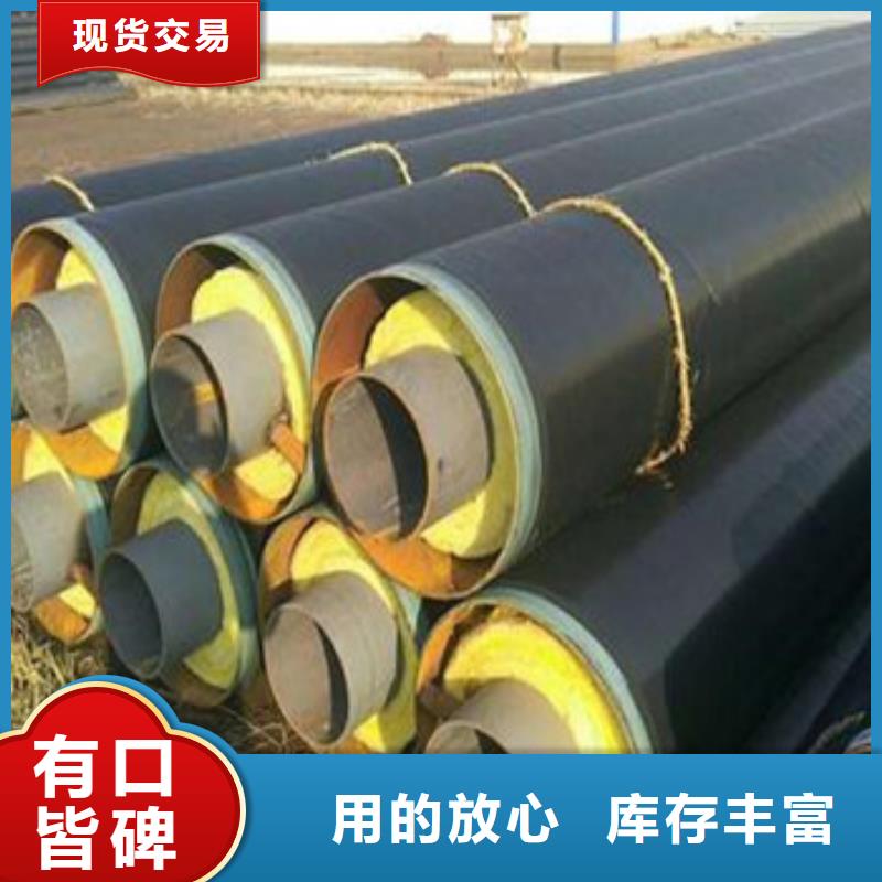 厂家主打产品钢套钢预制蒸汽保温管欢迎询价