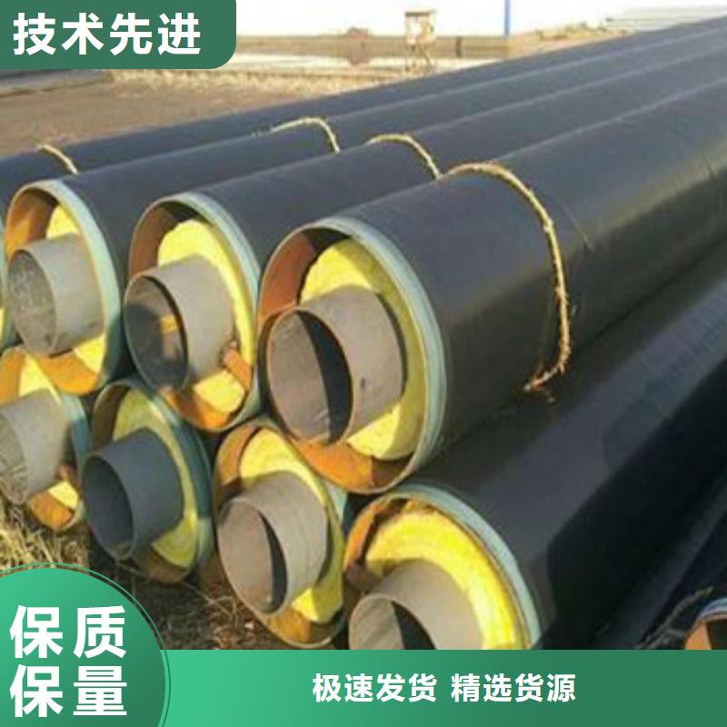 钢套钢架空保温管产地直销