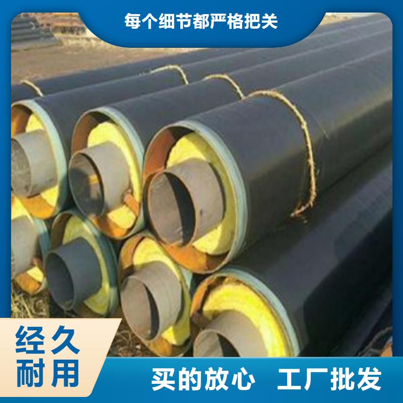 直埋钢套钢保温钢管批发价格