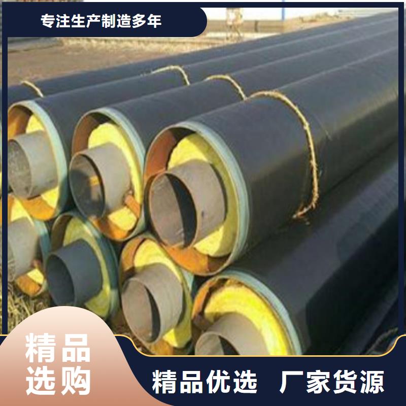 优选：预制钢套钢保温钢管批发商