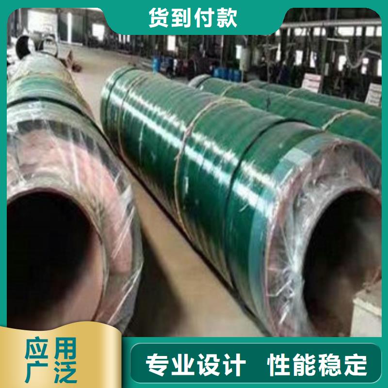 滑动式钢套钢保温钢管-滑动式钢套钢保温钢管欢迎您