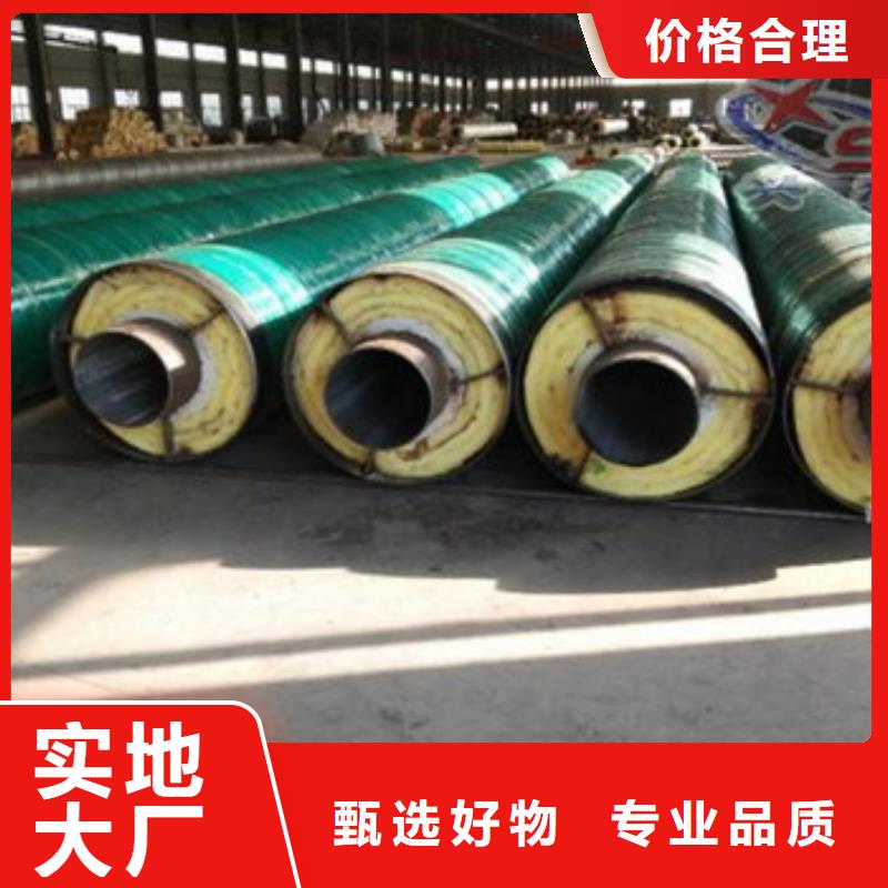 供应滑动式钢套钢保温钢管滑动式钢套钢保温钢管批发