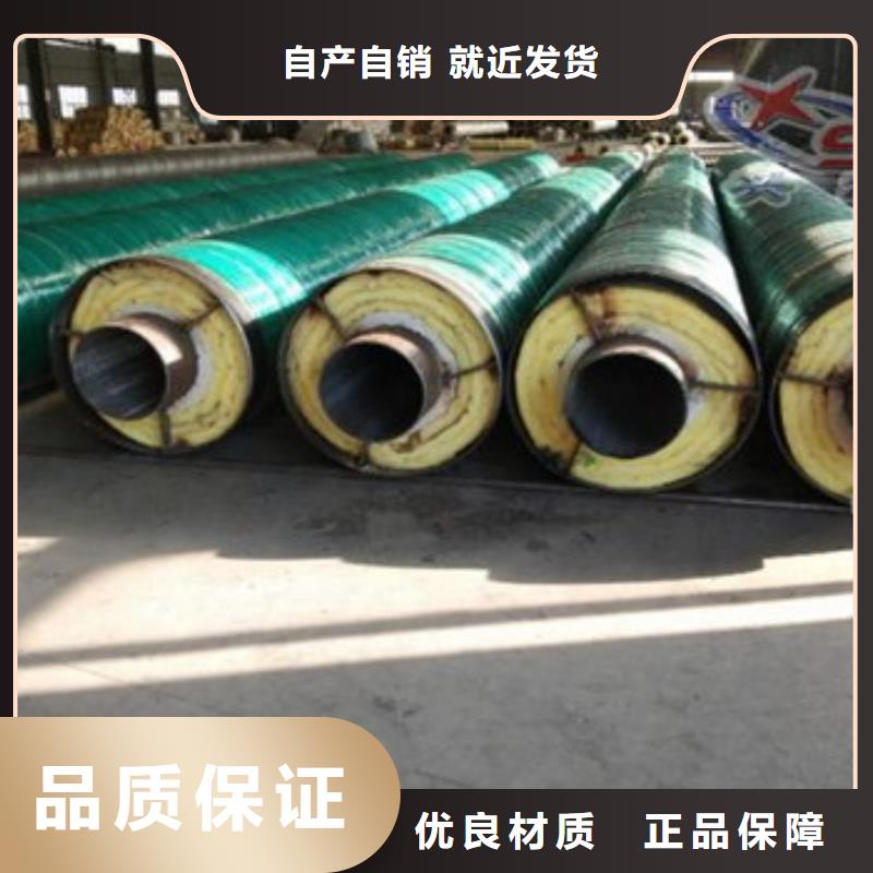 供应批发钢套钢复合保温钢管-热销