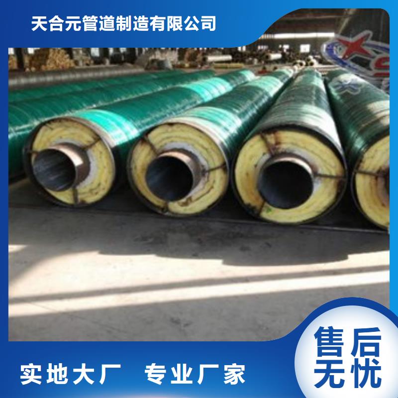 发货及时的钢套钢复合保温钢管厂家