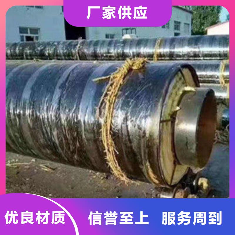 供应批发钢套钢直埋保温管-全国配送